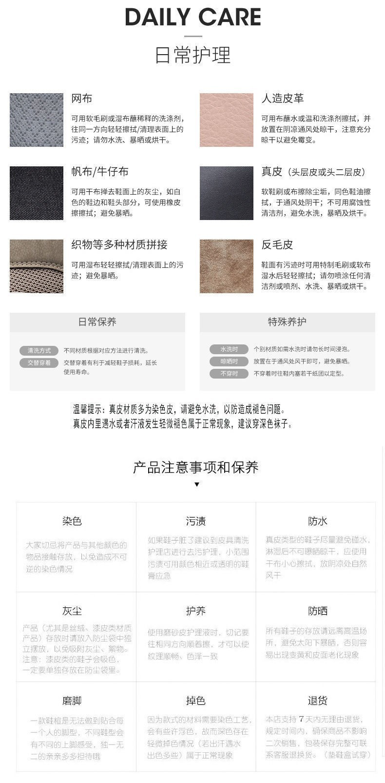 东莞好货高品新款春运动玛丽珍单鞋女时尚圆头舒适软底小众浅口鞋详情16