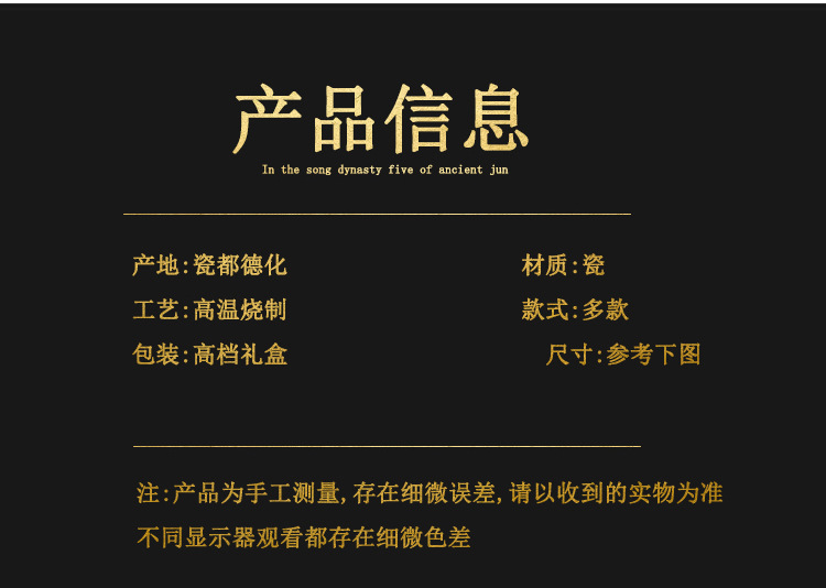 Kiln transformation ceramic Gongfu tea set small gift company household casual gift teapot and tea cup set can be printed with logo pic 5