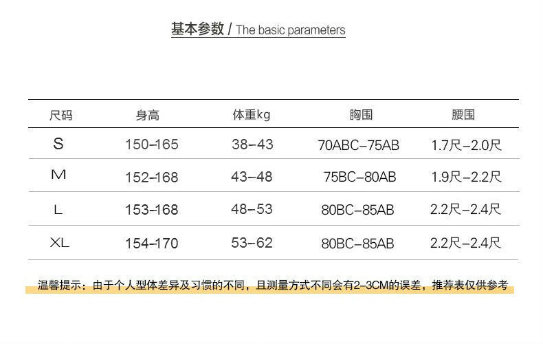 泳衣女2025新款分体挂脖小胸聚拢分体款黑色条纹度假比基尼泡温泉详情3