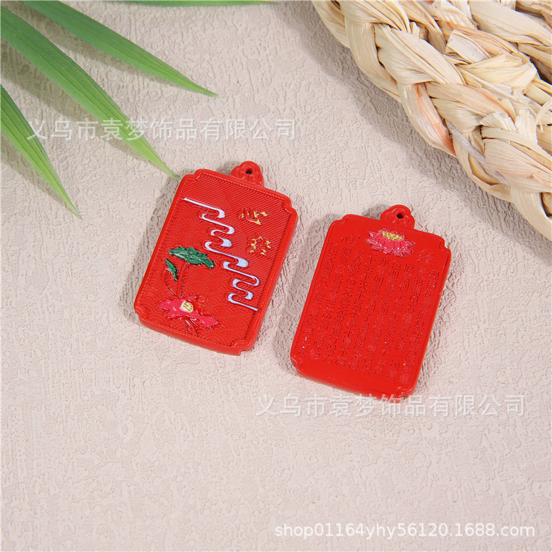 红砂彩绘唐卡葫芦吊坠批发朱砂水飞砂小狐狸狐仙平安扣项饰吊挂件详情2