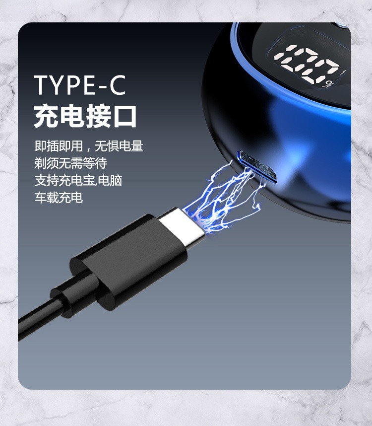 跨境电动剃须刀充电式便携刮胡刀男士小钢炮抖音爆款三刀头超干净详情12