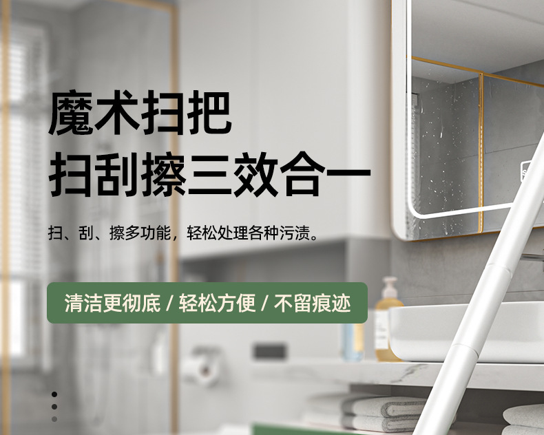 2024 New home bathroom Magic broom, soft rubber mop, extended stainless steel rod, glass water scraper wonder pic 1