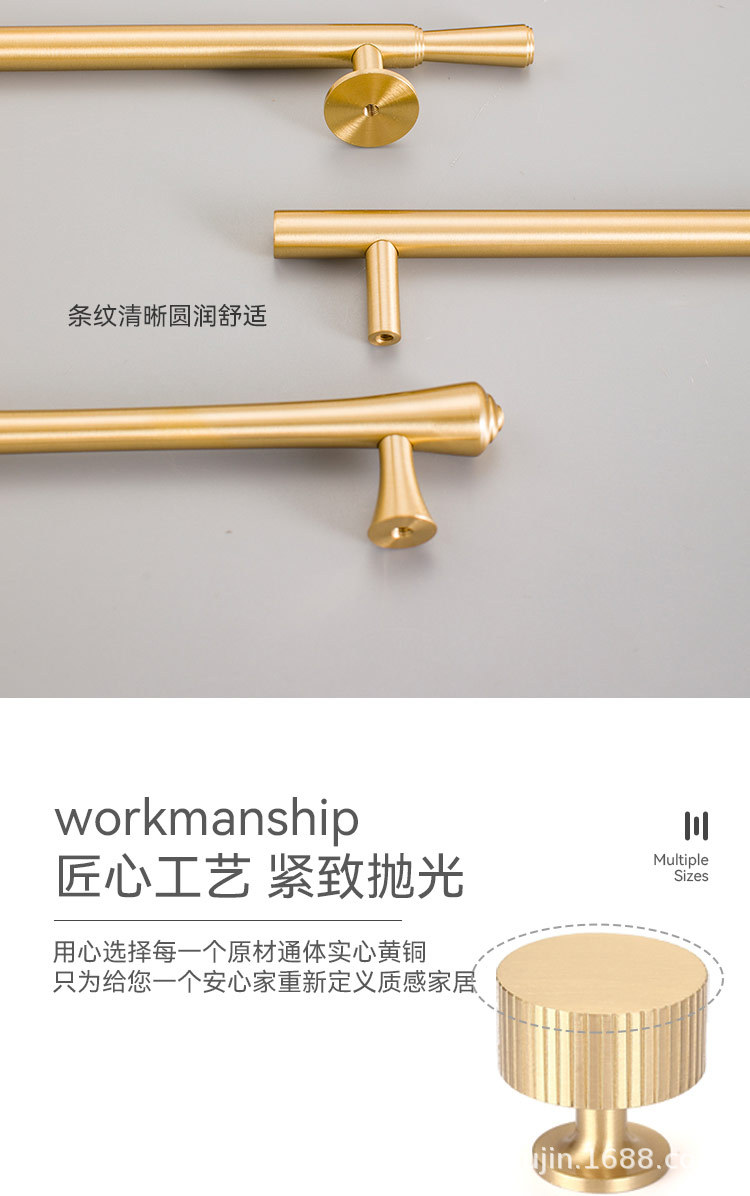 2022新款厂家直供现代简约黄铜门把手橱柜鞋柜衣柜柜门金色铜拉手详情9