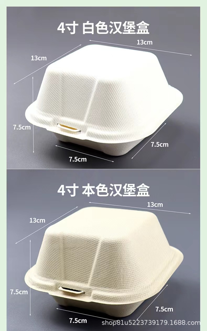 新款纸浆便当网红蛋糕盒饭盒一次性纸盒6寸舒芙蕾画画汉堡盒批发详情4