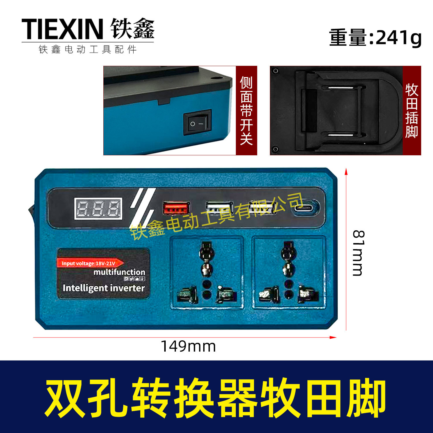 电池转换器大全牧钿大义脚直流转交流220V智能逆变器户外车载使用详情14