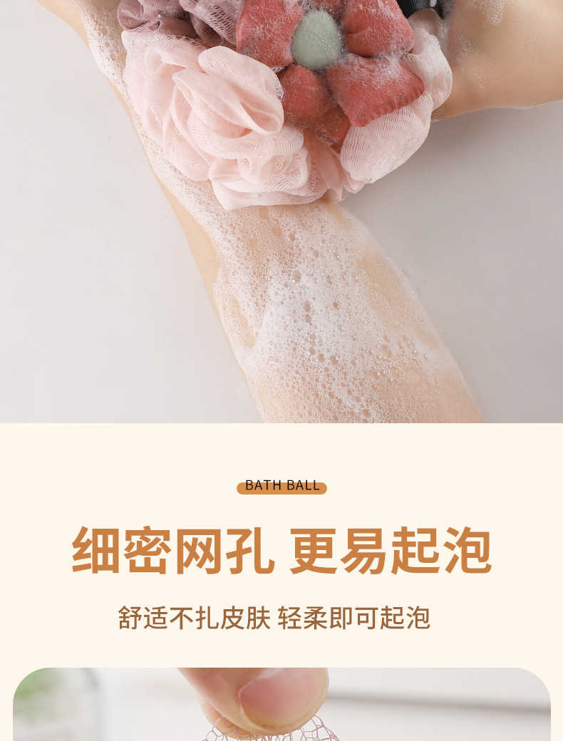 批发新款沐浴球大号不散浴球洗澡搓澡神器家用浴室浴花洗浴球男女详情6