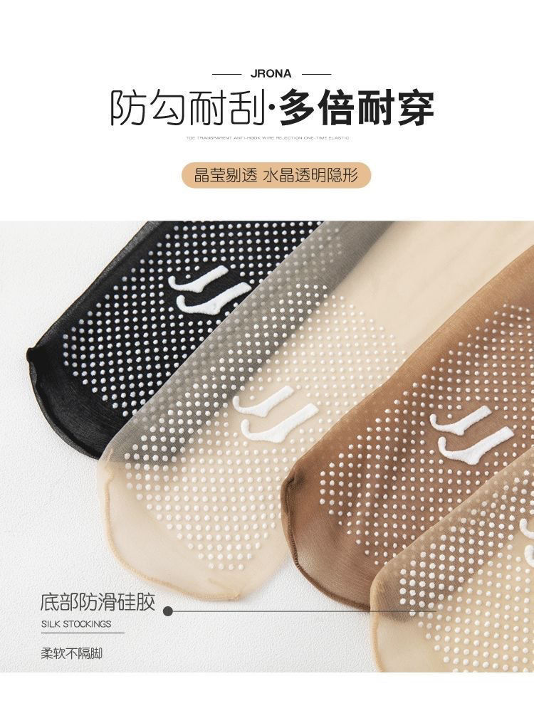隐形水晶袜超薄无痕点胶防滑按摩底短丝袜透明浅口中筒袜春夏新款详情6