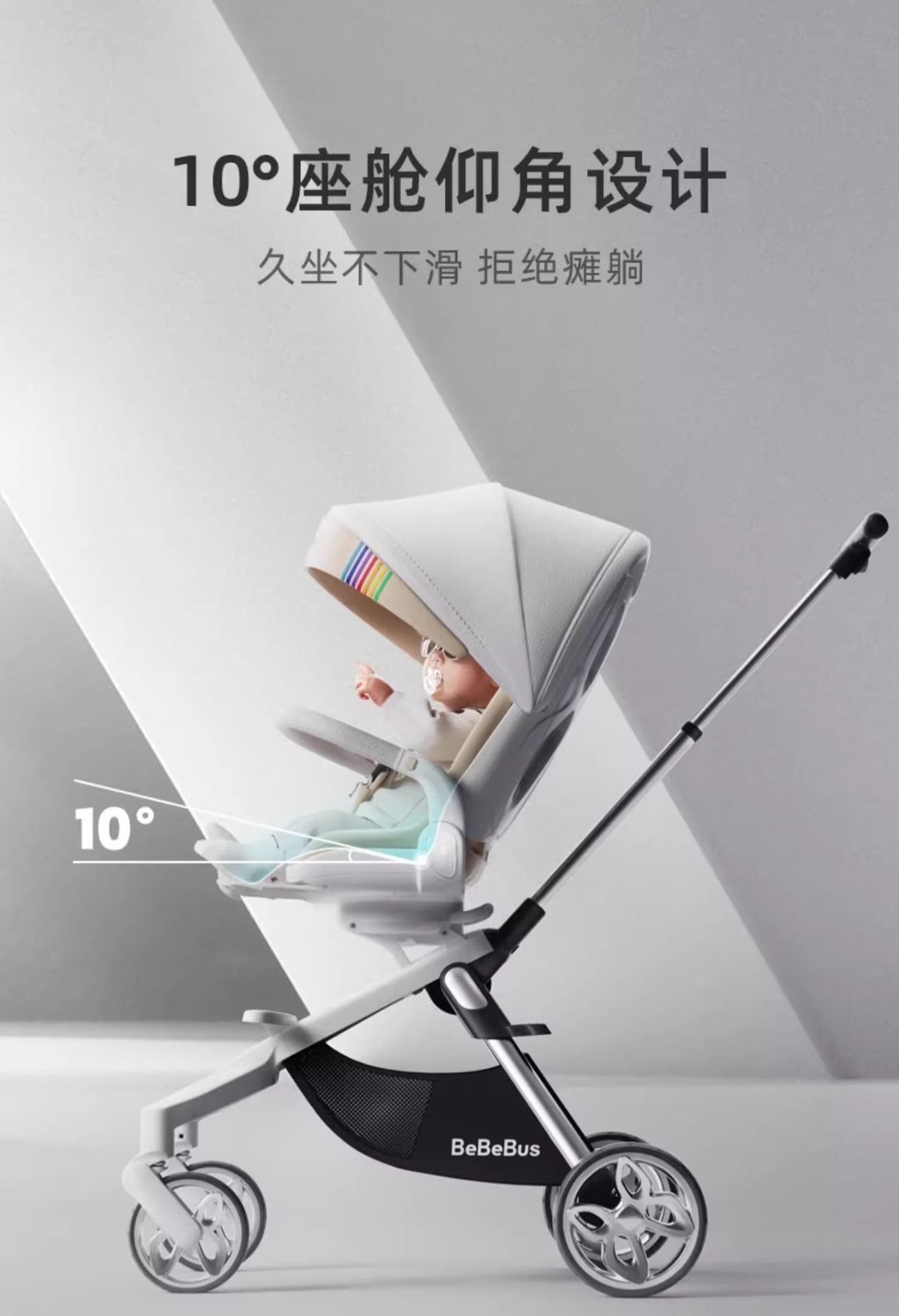 BeBeBus遛娃神器轻便可折叠婴儿推车双向高景观婴儿车可坐可躺详情19