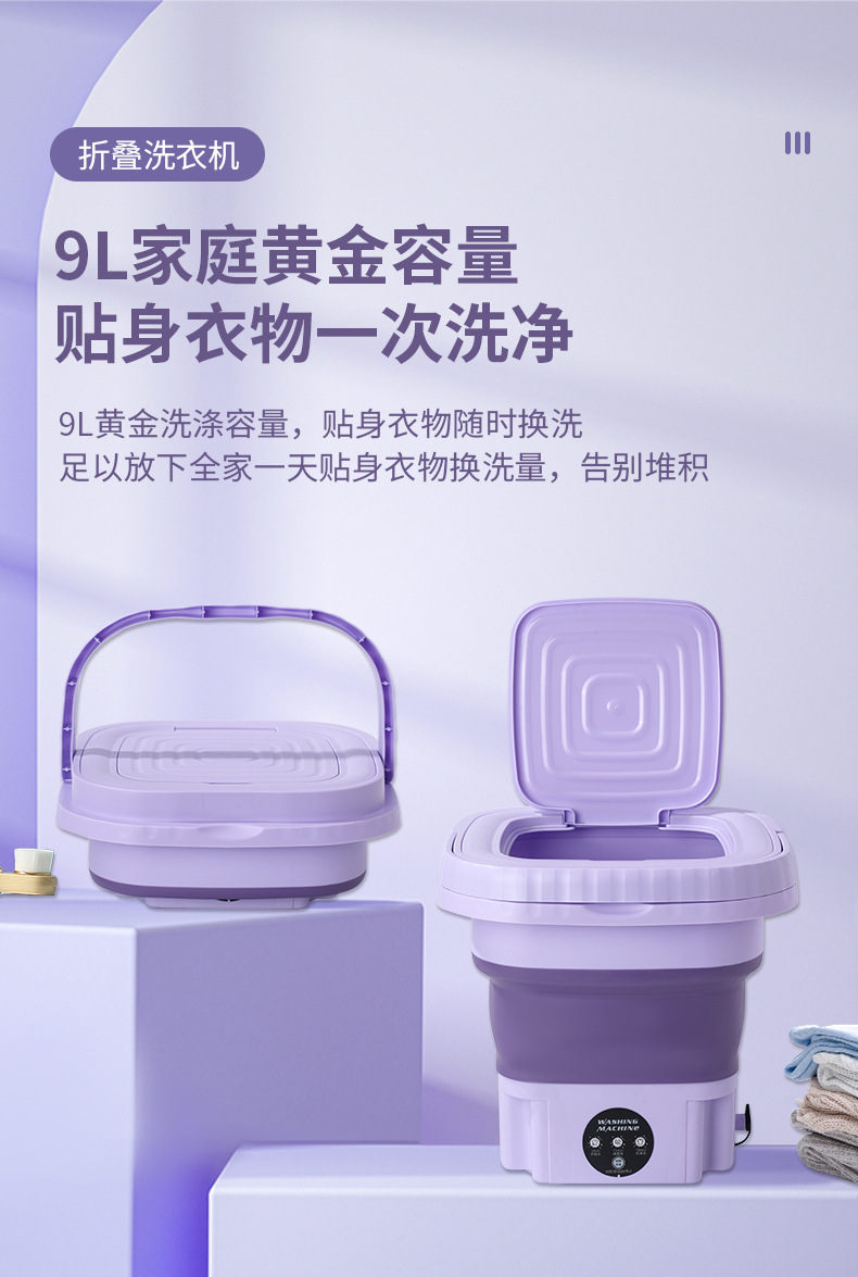 A brand-new Amazon cross-border folding mini blue light baby underwear and socks specifically designed for student dormitories pic 3