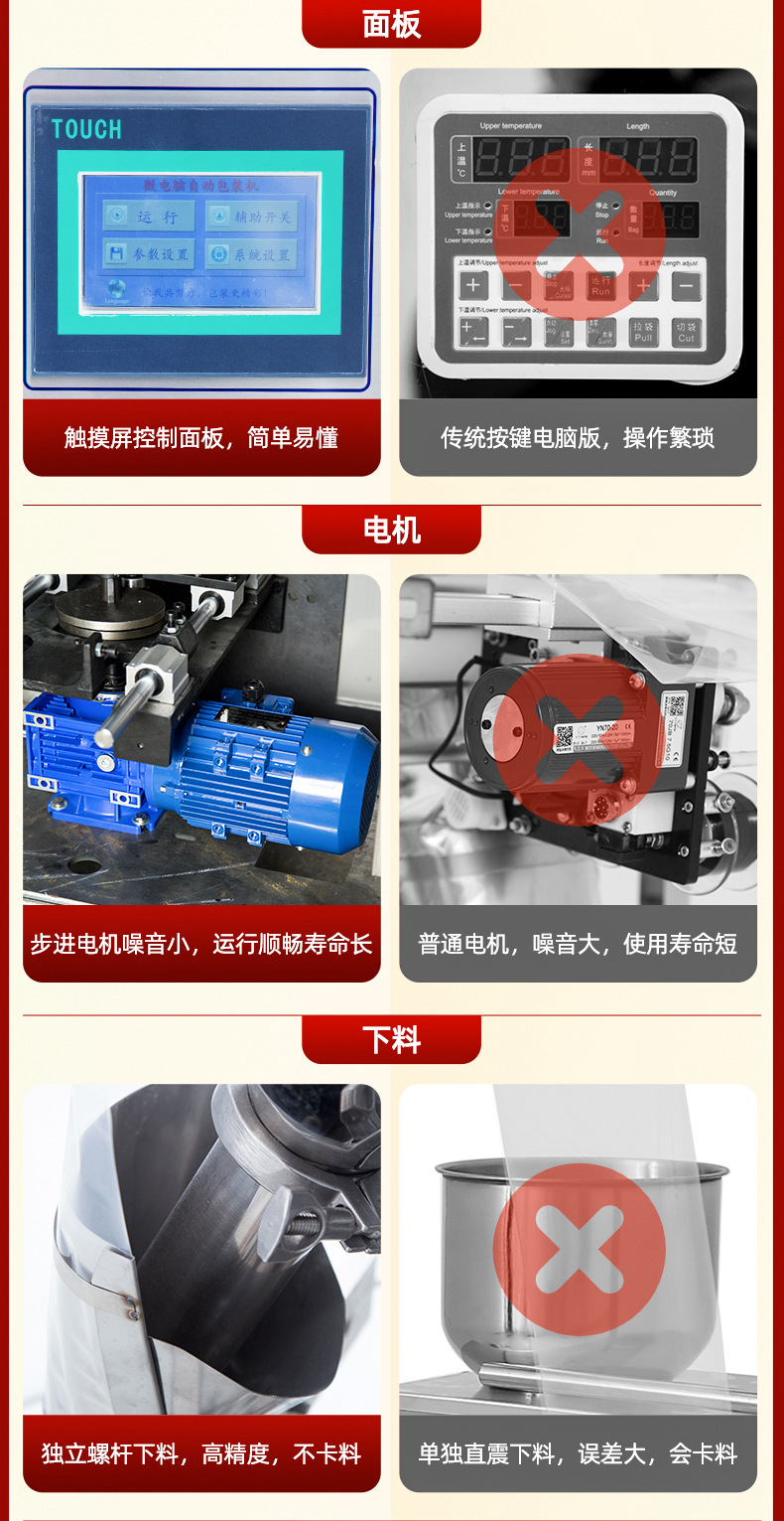 斜螺杆包装机1_10_副本.jpg