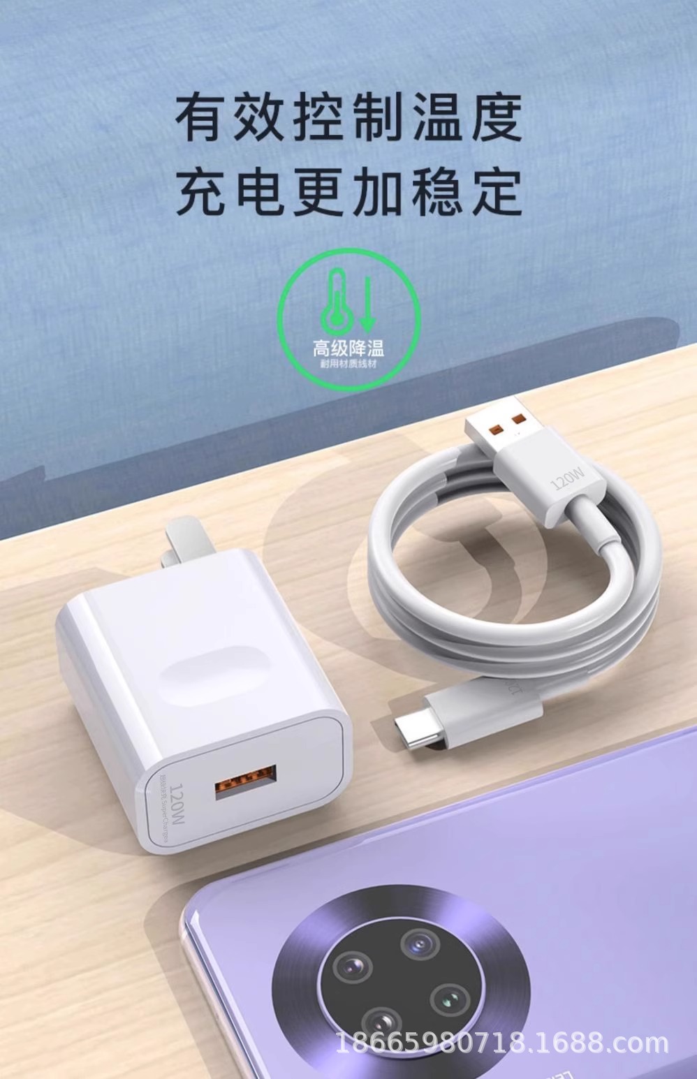 120W Super fast charging head, 150W charger, 66w, suitable for Huawei Honor mobile phone charging head, data cable wholesale pic 15
