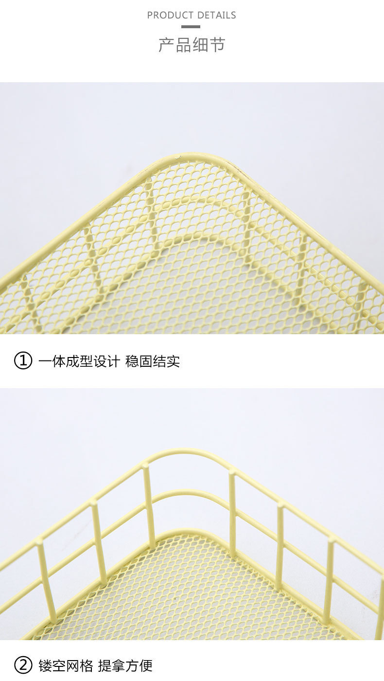 北欧铁艺桌面蓝零食杂物收纳框桌面少女心篮子网格宿舍收纳置物框详情10