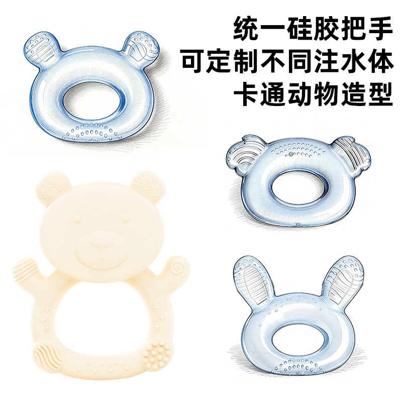 硅胶冰冻磨牙棒婴儿宝宝防戒吃手咬胶玩具注水拆卸婴儿食品级牙胶详情13
