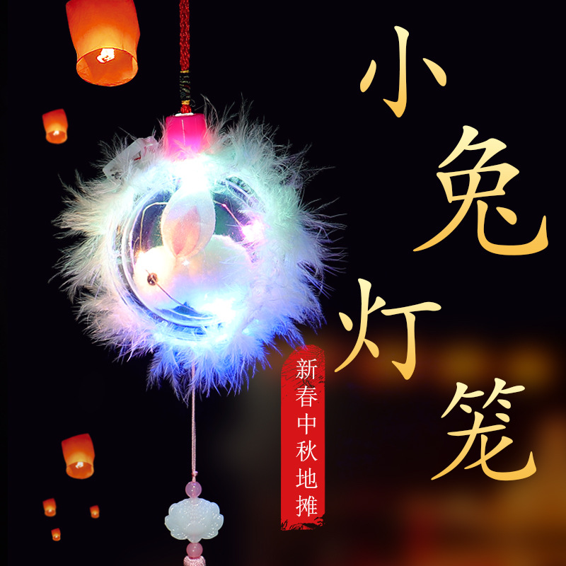 Hand-held moon rabbit lanterns, small lanterns, lion dance lanterns, 2026 Lantern Festival hand-held decorations pic 15