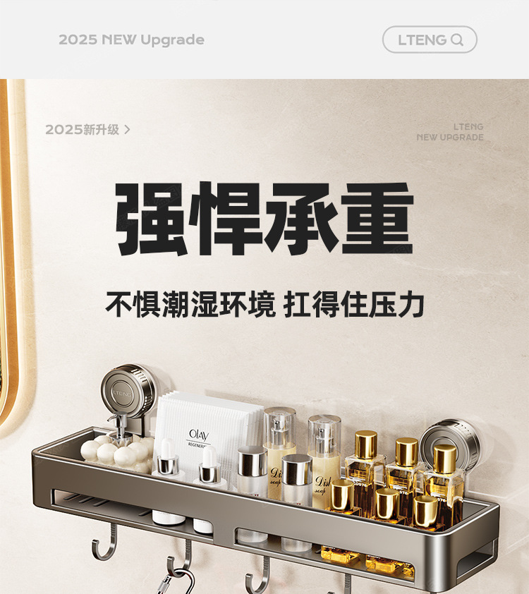 吸盘式枪灰卫生间置物架洗漱台免打孔壁挂式挂墙上洗漱用品收纳架详情6