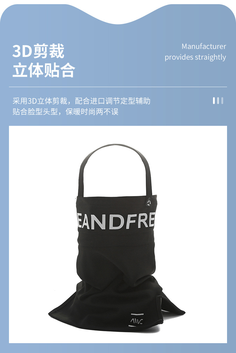 Wholesale of winter ski face masks, windproof and warm cycling masks, simple black letter headband and ear-hanging masks pic 6