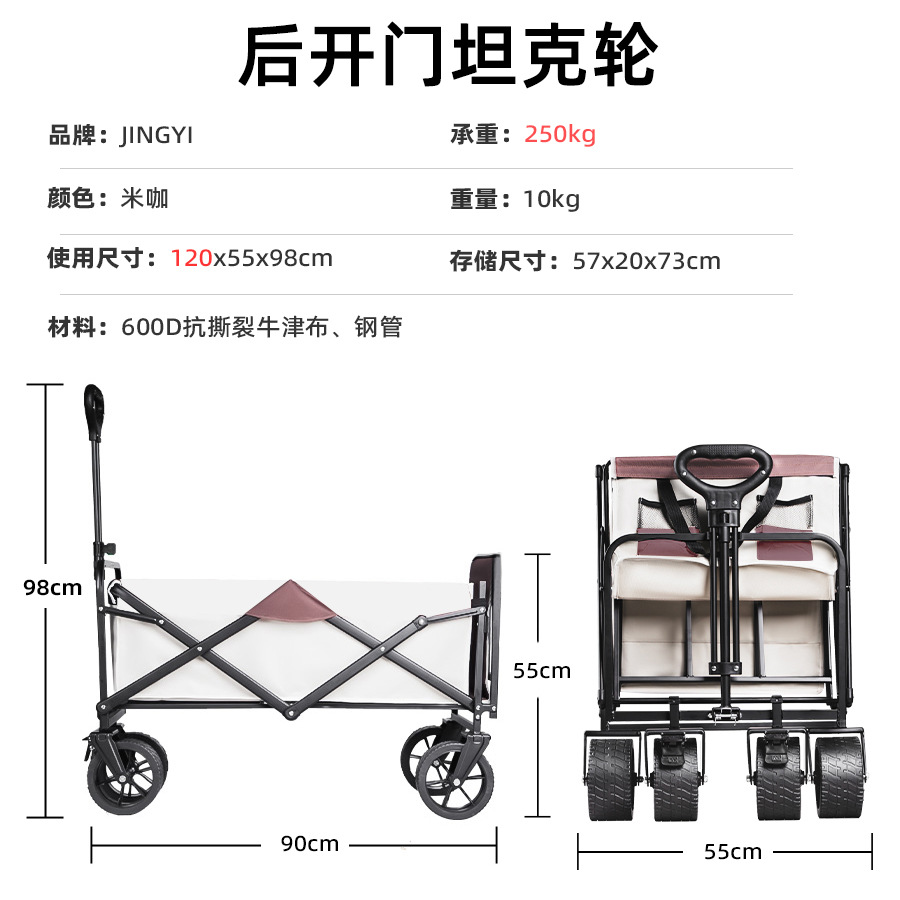 Jingyiqiang load-bearing camping vehicle, large outdoor trolley, folding hand-pushed campsite vehicle, portable picnic camping vehicle, cross-border pic 5