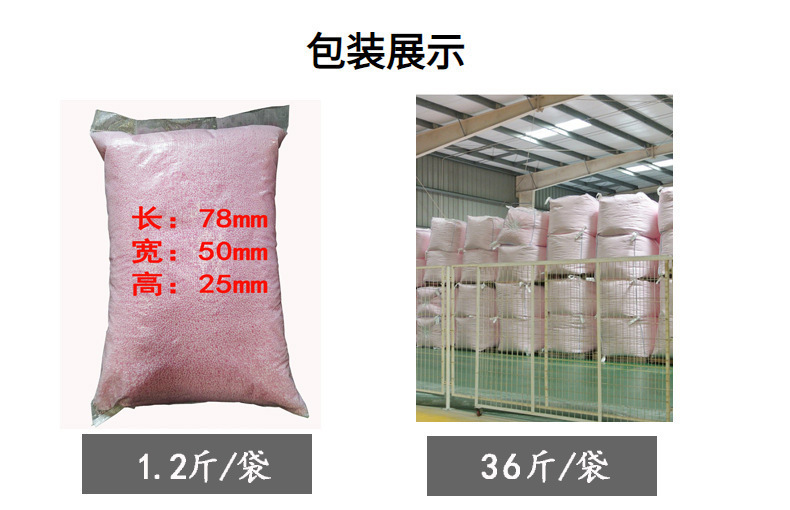 Food-grade foam particles 4-6mm, lazy sofa foam filling seat cushion filling particles, epp filling particles pic 10