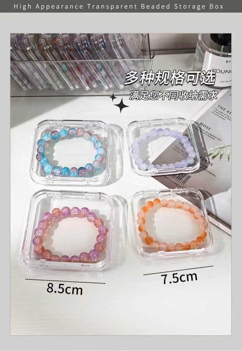 防氧化水晶琉璃手串收纳盒透明手链手镯美甲展示盒桌面饰品储存盒详情7