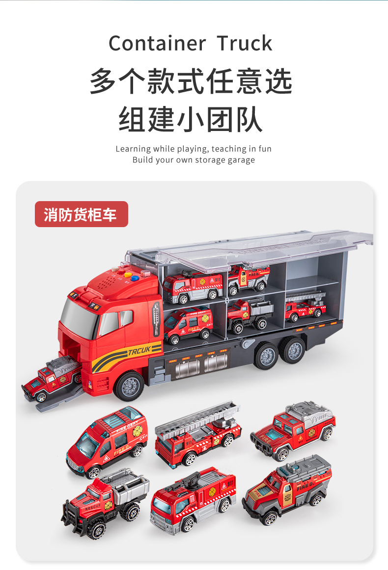 儿童玩具车模型2-3岁4宝宝仿真货柜合金小汽车男孩消防工程车套装详情15