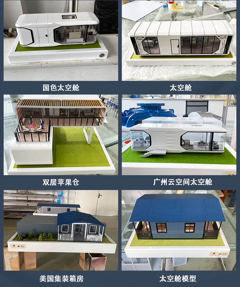 集装箱模型定制可移动式房屋模型 双翼折叠集装箱活动房 展览展示详情10