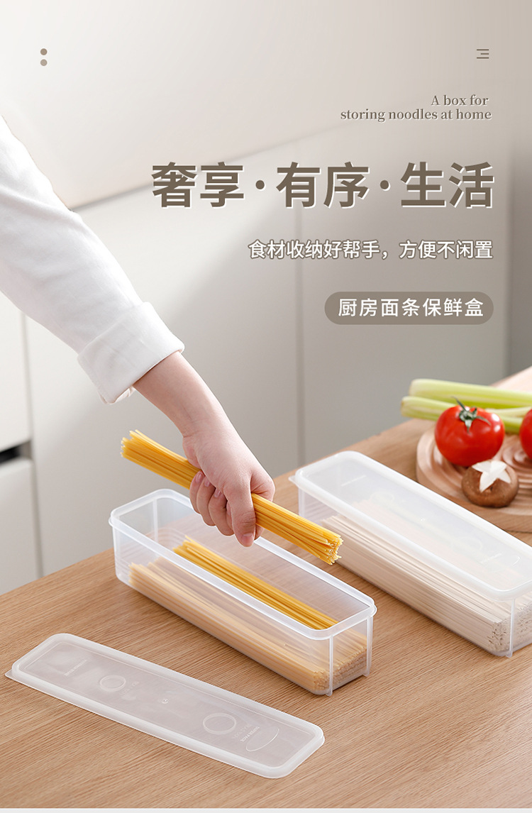 面条食品保鲜盒厨房塑料盒子密封盒长方形水果鸡蛋面条冰箱收纳储详情2