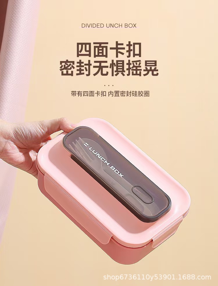 学生简约PP分格饭盒上班族304不锈钢午餐便当盒便携水杯餐具套装详情3