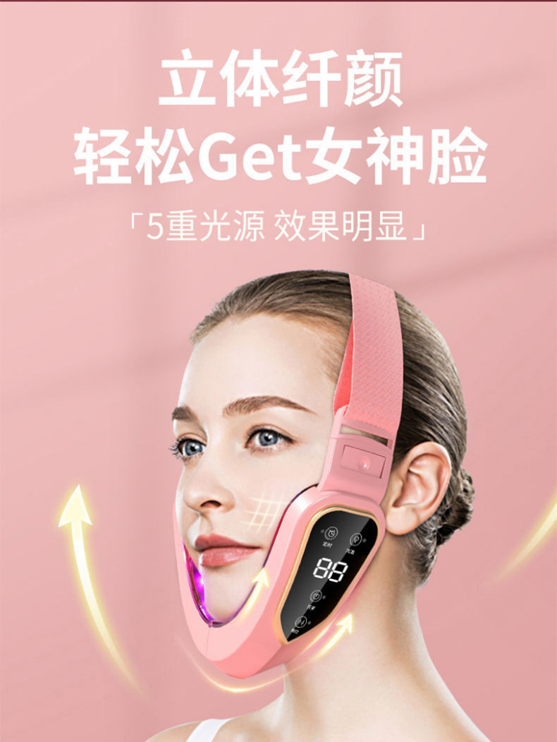 跨境智能塑脸仪神器提拉紧致小v脸按摩器塑脸器咬肌下巴美容仪详情5