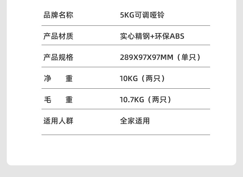 可拆卸哑铃女士健身 家用小哑铃可调节重量LB款 批发跨境调节哑铃详情28