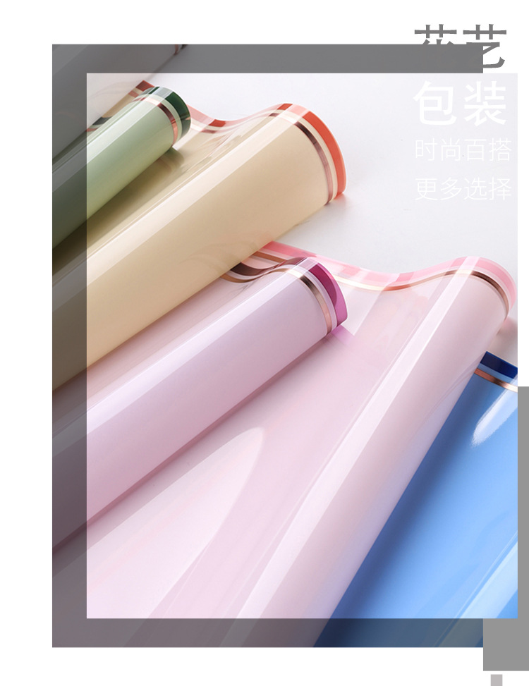 罗兰 烫金世界之窗鲜花包装纸防水opp膜礼物花店花束包花材料批发详情1