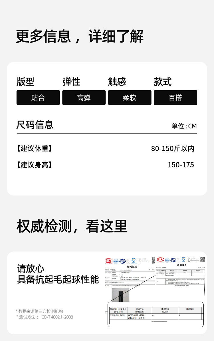 【徐璐同款】茉寻女春秋冬季高腰百搭显瘦保暖格雷系灰色打底袜裤详情16