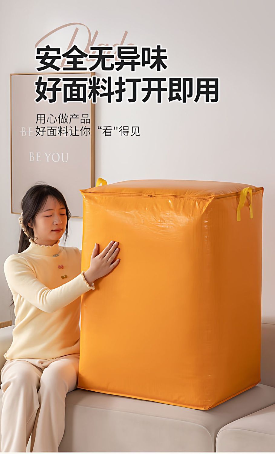 A dedicated tool for large-capacity moving and packing, including student dormitory quilts, clothes, luggage sorting, express delivery, and woven snake skin bags pic 11