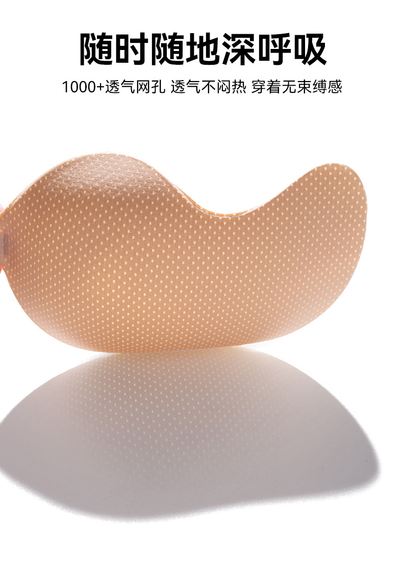 Wholesale mango breast patch, special silicone breast patch for small breasts, enlarging underwear, wedding dress, invisible bra, gathering anti-glare patch pic 11