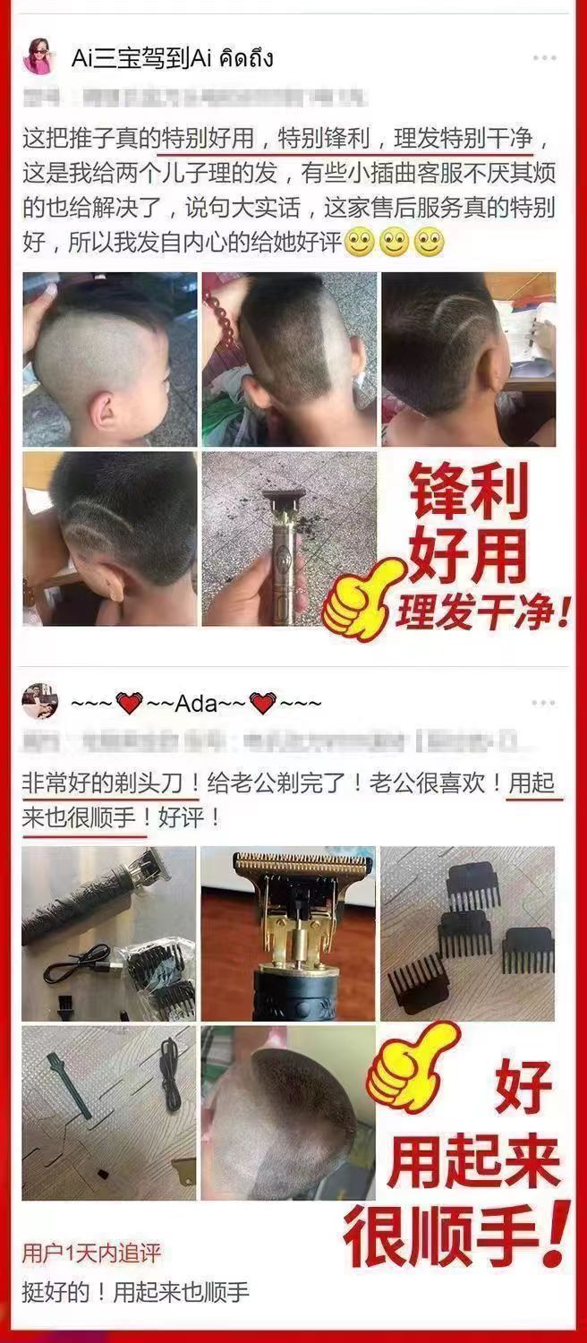 German Seiko hair clipper, household shaver, electric multi-functional hair clipper pic 4