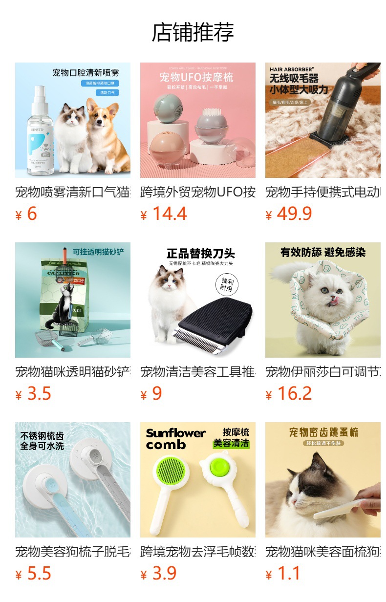 Special nail clippers for dogs and cats, crescent-shaped scissors, stainless steel nail clippers, dog cleaning, beauty care and pet supplies pic 2