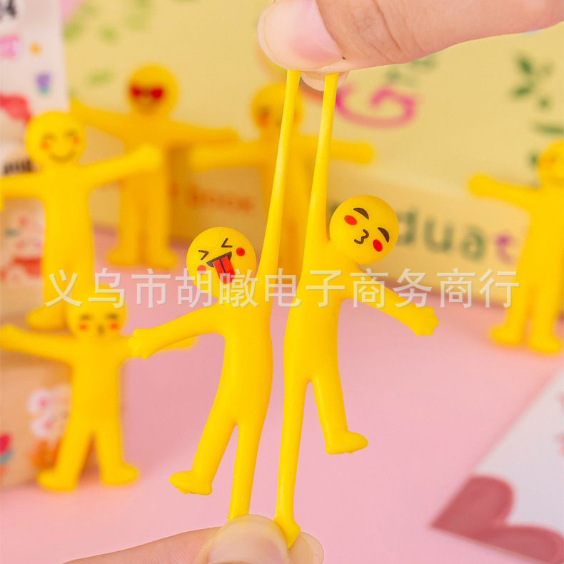 拉伸小黄人儿童创意解压便宜小玩具地推活动小礼品幼儿园学生奖品详情2