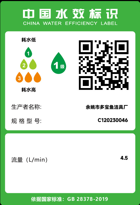 黑五档止水多功能浴室花洒套装沐浴黑色家用大出水量浴室热水增压详情16