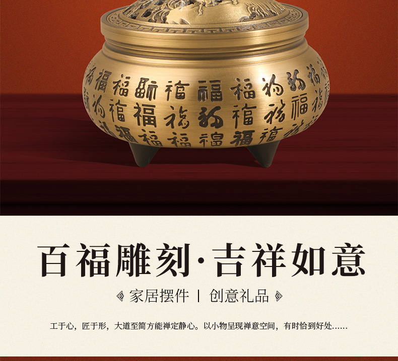 黄铜檀香炉盘家用室内檀香茶道创意装饰供品摆件熏香炉办公室用品详情1