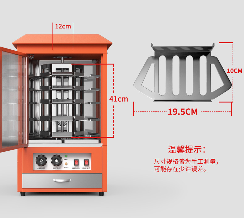 Commercial fully automatic pear roasting machine, rock sugar and snow pear roasting machine, multi-functional pear roasting equipment for street vending stores, direct sales from the manufacturer pic 14
