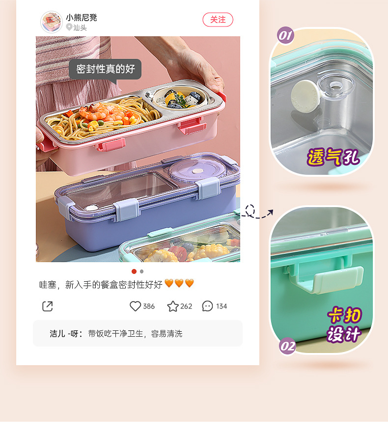 密封带扣轻食304不锈钢餐盒两格带碗可加热上班族便携式便当盒详情8