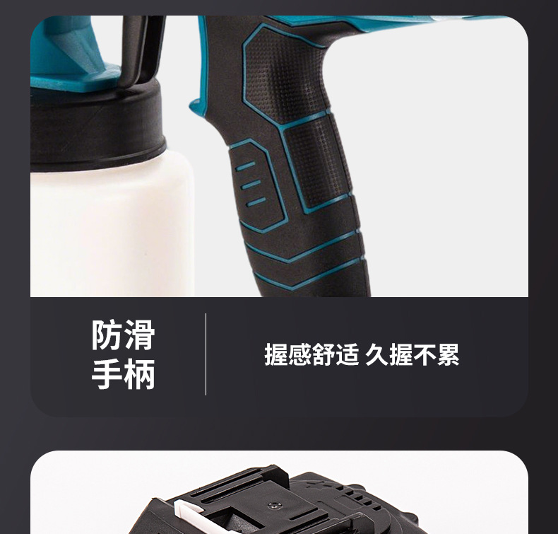 锂电充电款电动喷枪油漆喷枪喷油枪外墙小型涂料喷涂机乳胶漆神器详情14