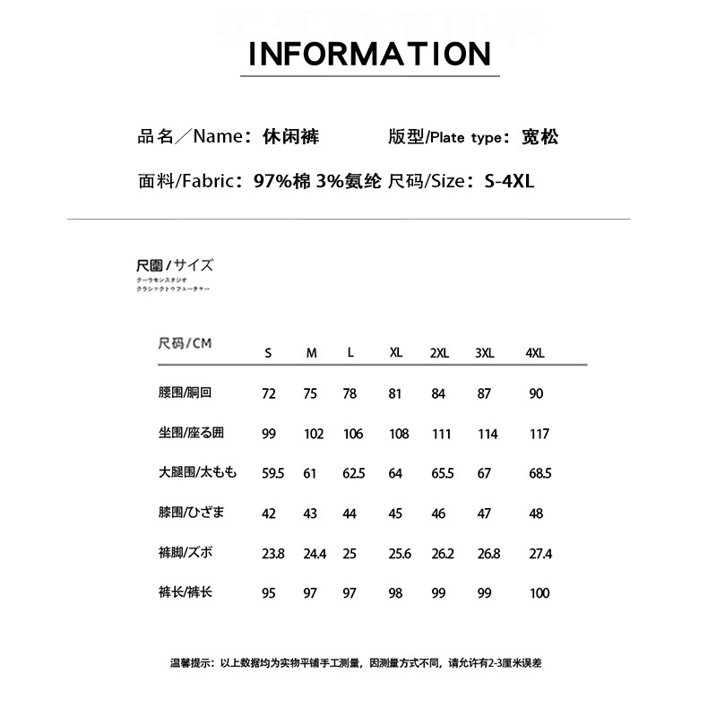 秋季美式复古工装裤批发男士宽松多袋款户外休闲裤百搭束脚哈伦裤详情4