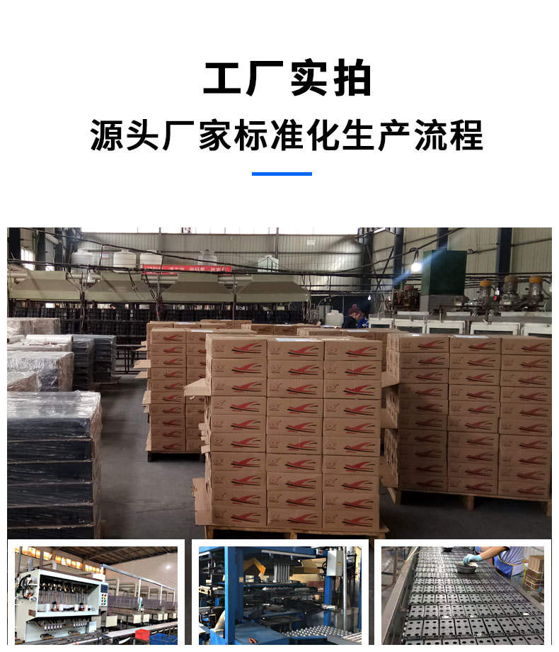 12V7ah9a12ah音响太阳能UPS电风扇摩托童车6V4.5ah7ah电瓶蓄电池详情10