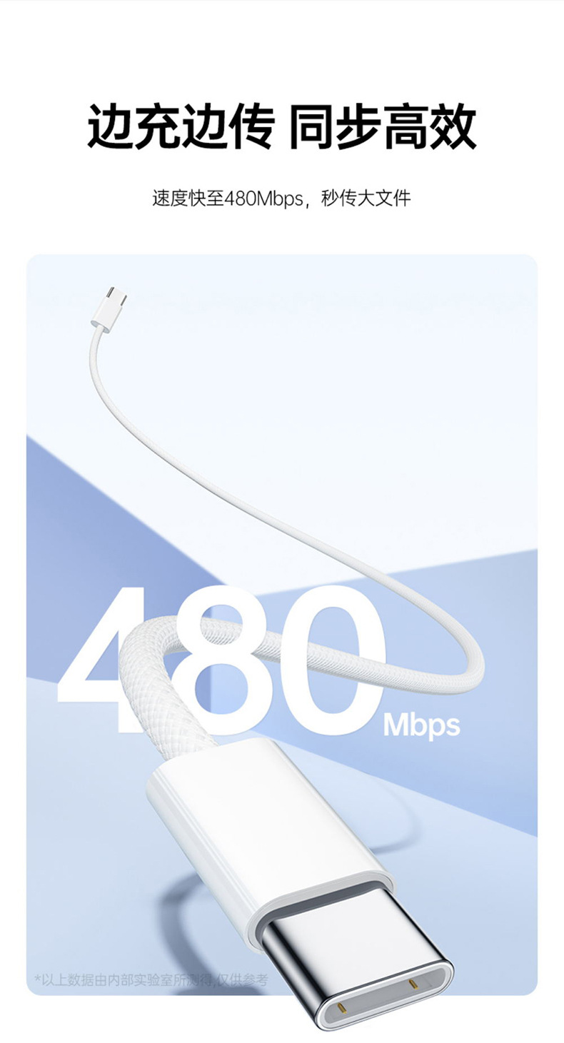 适用于苹果15全兼容2米双type-c编织PD60W数据线iphone15快充线详情12