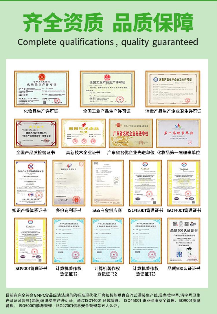 漂白剂液专洗白色衣宾馆去渍漂渍液去黄物加工漂白水强力去污定制详情9