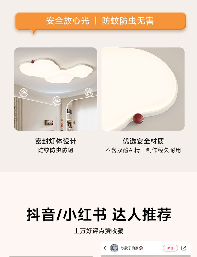 新中法式奶油风客厅吸顶灯具全屋套装大厅护眼侘寂风创意奶豆主灯详情28