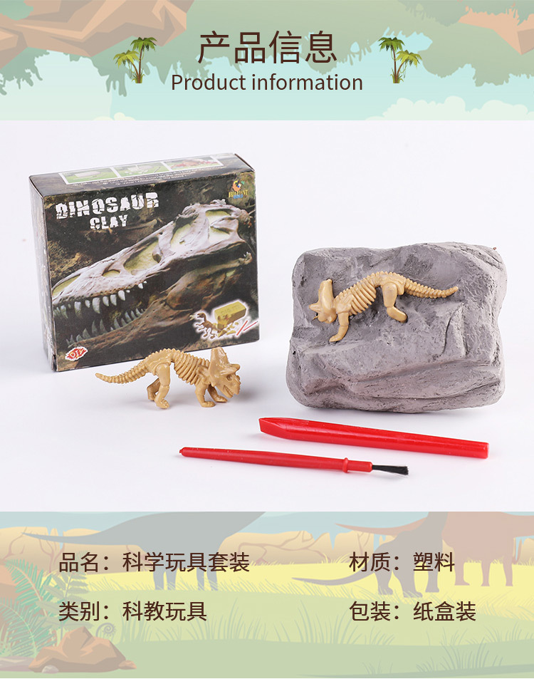 详情页_02