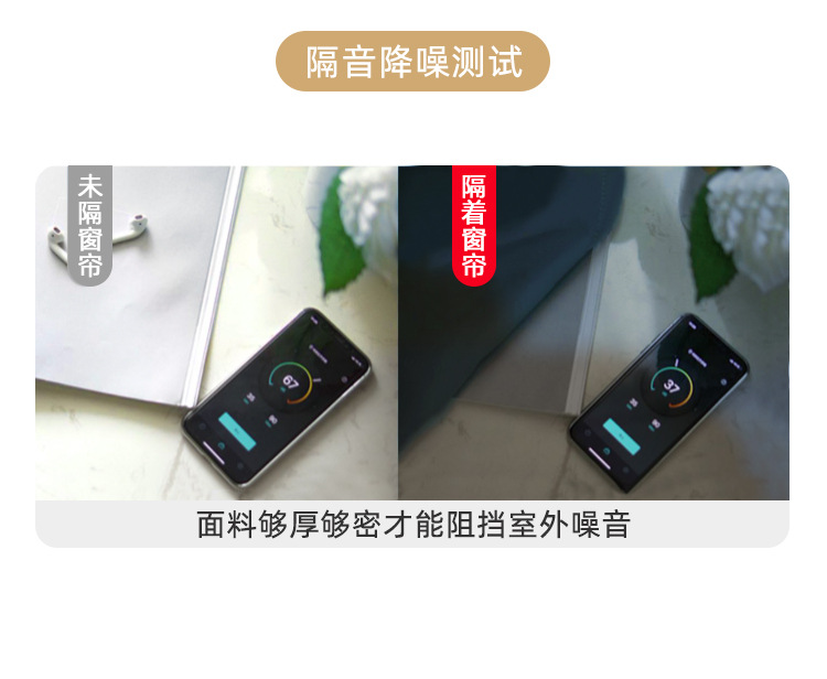 简易自粘全遮光窗帘布成品免打孔魔术贴安装卧室纯色遮阳2024新款详情13