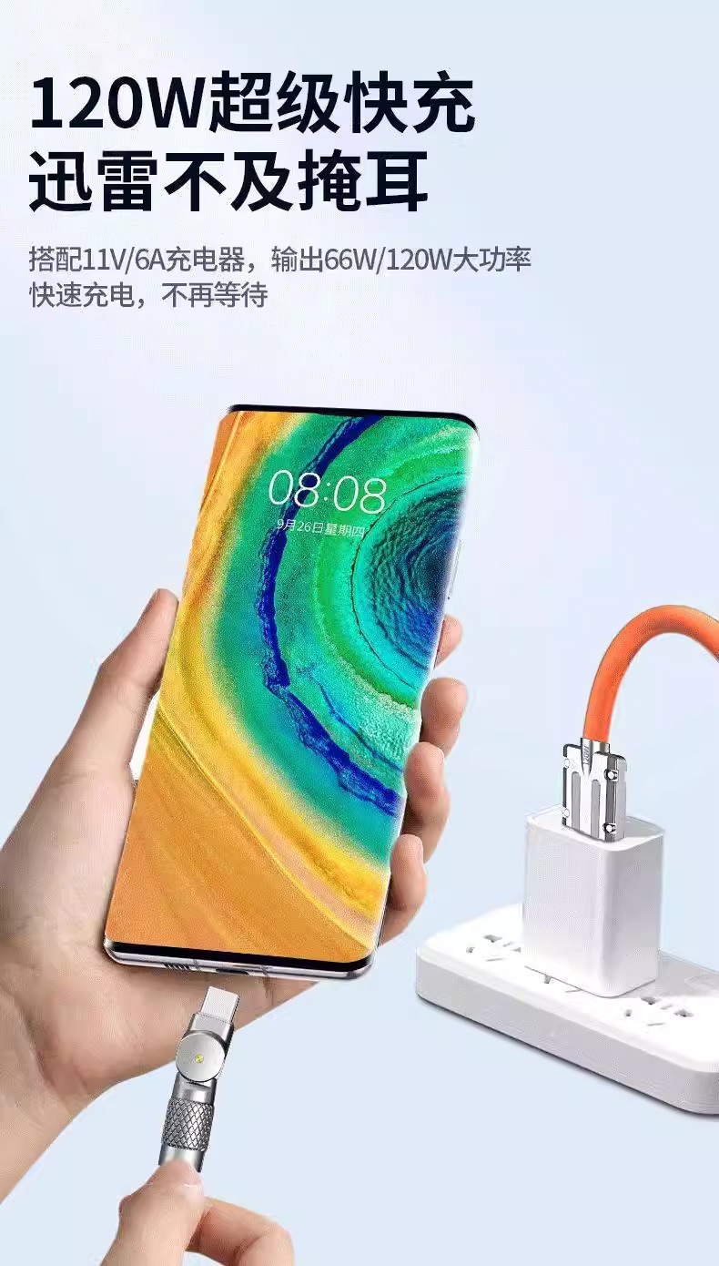 手游旋转弯头数据线Typec安卓适用苹果充电线华为VIVOPPO小米手机详情8