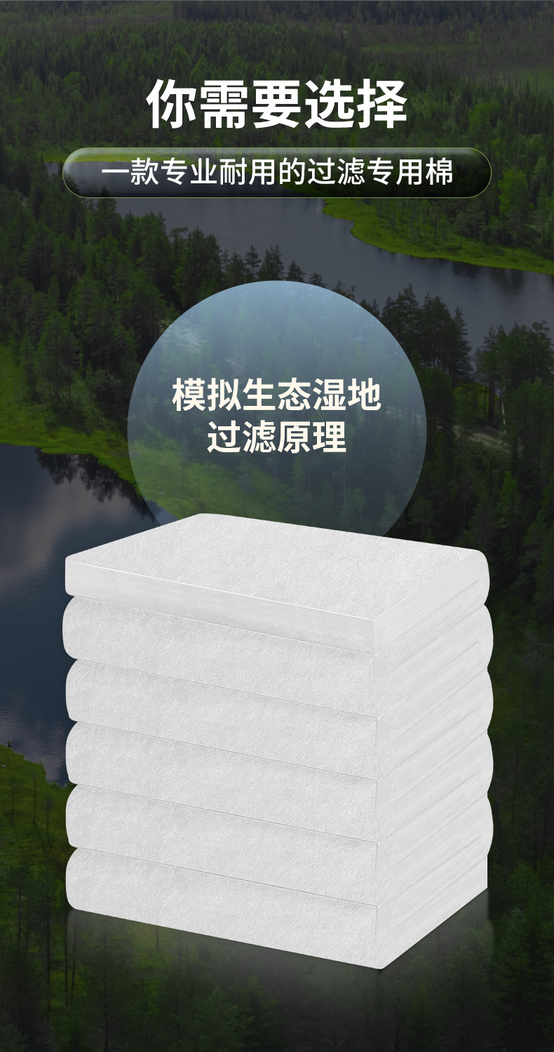 鱼缸过滤棉白棉生化棉加厚高密度水族过滤棉鱼池海鲜过滤材料海棉详情4